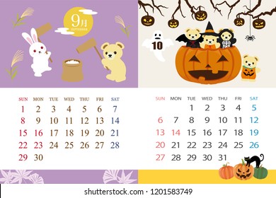 Cute bear's calendar template for 2019 year with Japanese events.September, October./"September" is written in Japanese.