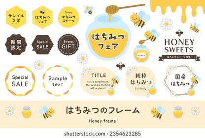 Abejas, miel en un tarro, adorno de ilustración de la miel. Vector, logotipo y material de texto.(Traducción del texto japonés: "Marco de miel, texto de muestra")