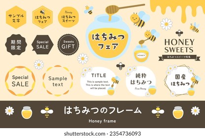 Cute Bienen, Honig in einem Glas, honigfarbene Doppel-Dekoration. Vektorgrafik, Logo-Textmaterial. (Übersetzung des japanischen Texts: "Honig Rahmen, Beispieltext")