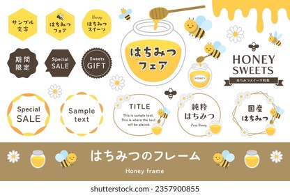 Cute bees, honey in a jar, honey dipper illustration decoration. Vector, logo text material.(Translation of Japanese text: "Honey frame, Sample text")