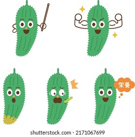 Cute bitter gourd character illustration set（Translation: nutrition）