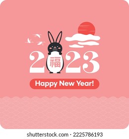 A cute black rabbit saying New Year's greetings(Chinese, written as luck)