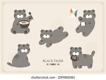 Cute black tiger character collection. doing various movements. flat design style vector illustration. Chinese translation:Luck