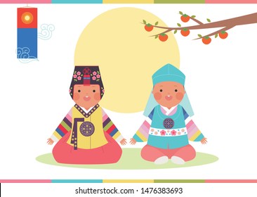 Cute boy girl baby in Korean traditional costume is sitting. flat design style minimal vector illustration.