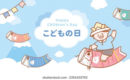 Niño lindo con un sombrero de origami en un fondo de cielo azul y nubes blancas con carpas y banderas coloridas y el Monte Fuji.Ilustración dibujada a mano por vectores.Texto: "Día de los niños"