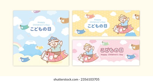 Cute boy in an origami hat on a background of sky clouds rainbow and colorful carps flags Mount Fuji.Text:"children day"