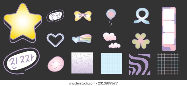 Cute Bright Kpop Fandom 2