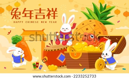 Cute bunnies with drum, carrot and coin celebrating Chinese new year around full treasure box and giant pineapple. Text:Auspicious year of the rabbit. Foto stock © 