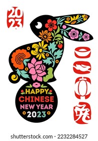 Cute bunny and flowers of sakura, lotus, chrysanthemum, tree peony, daffodil. Chinese New Year 2023 greeting card with lunar zodiac symbol of rabbit for traditional holiday spring festival