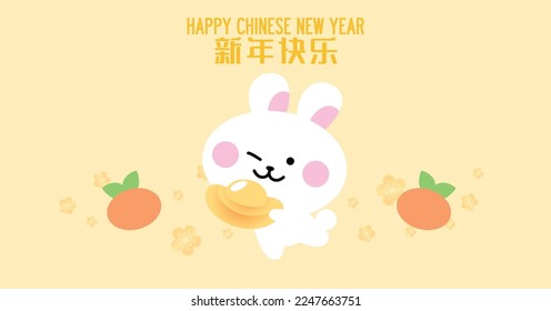 Cute bunny with golden sycee ingot for chinese new year of the rabbit. Flowers and tangerines in background.