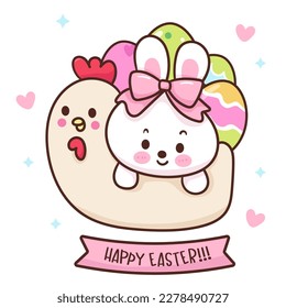 Cute bunny in hen basket with easter eggs. Series: Kawaii animals rabbit egg hunting (Character cartoon). Spring activities holiday. Perfect make a wish for baby t shirt fairy tale book, celebration.