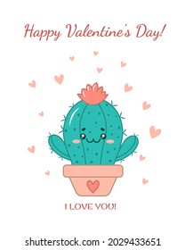 Cute cactus for Valentine's Day. Love and hugs. I love you. Ideal for posters, greeting cards, banners, textiles, gifts, shirts, mugs. Vector illustration