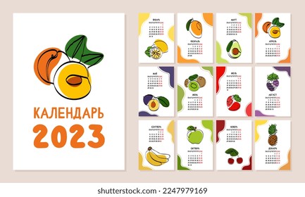 Cute calendar with cartoon fruits. 2023 calendar with fruits. Minimalistic calendar for the year for print. Black line art with colorful spots. The inscription is in Russian.