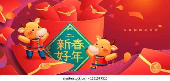 Cute calves with Chinese costumes dancing by a big pile of scattered red envelopes, Translation: Happy Chinese new year, Wishing you good fortune in the coming year