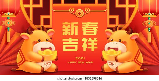 Cute calves with Chinese costumes holding gold ingot by a large red envelope, Translation: Wishing you good fortune in Spring Festival