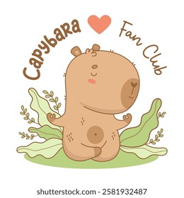 Cute Capybara meditates in nature. Funny calm athlete cartoon kawaii animal yogi. Mascot emblem fan club capibara. Vector illustration. Kids collection