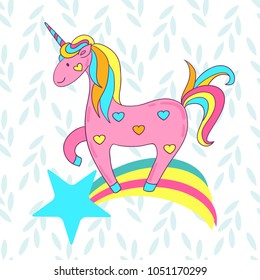 White Unicorn Rainbow Hair Vector Illustration Stock Vector (Royalty ...