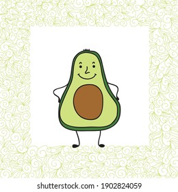 Cute cartoon avocado. Vector illustration
