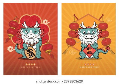 Cute Cartoon Beckoning Dragon and Chinese Dragon Holding Red Spring Couplets to Celebrate the Chinese New Year - 2024 Vector Illustration. Year of the Dragon Card or Banner Template.