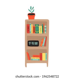 Cute cartoon bookshelf with some paperback, textbooks, alarm clock and potted plant. Dorm room furniture. Hand-drawn isolated illustration.