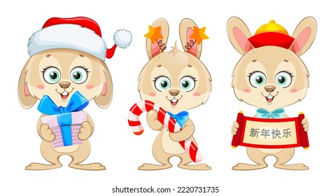 Cute cartoon character rabbit, set of three poses. Merry Christmas. Lettering translates as Happy New Year. 