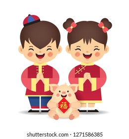 Cute cartoon chinese boy and girl with piggy holding chinese couplet isolated on white. Chinese kids in flat vector design. 2019 year of the pig illustration. (translation: blessing)