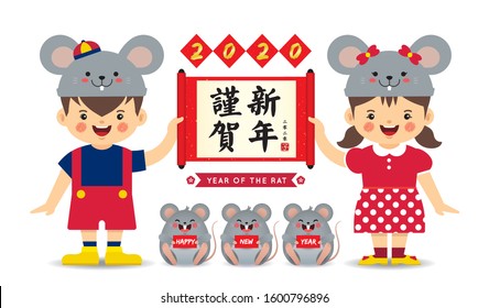 Cute cartoon chinese boy & girl holding chinese scroll with cartoon mouse isolated on white background. 2020 year of the rat flat vector design. (translation: happy new year)