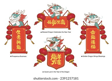 Cute Cartoon Chinese Dragon Holding Red Spring Couplets for Chinese New Year Celebration - 2024 Vector Illustration. Year of the Dragon, Suitable for Card or Banner Template