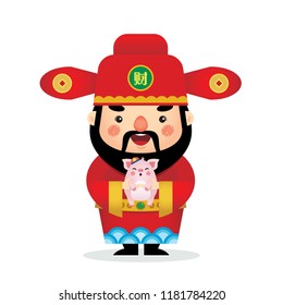 Cute cartoon chinese God of Wealth holding pig isolated on white. 2019 year of the pig vector illustration. Chinese new year design element. (translation: wealth)