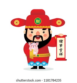 Cute cartoon chinese God of Wealth holding pig & scroll isolated on white. 2019 chinese new year elements. (translation: May you good luck & everything goes well in the year of pig).