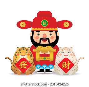 Cute cartoon Chinese God of Wealth holding gold ingot with tigers and Chinese couplet isolated on white background. 2022 CNY Year of the Tiger. Flat vector design. (translation: Prosperity New Year) 