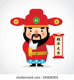 Cute cartoon chinese God of Wealth holding chicken and scroll isolated on white. (translation: hat: wealth ; Wish you good luck and everything goes well in the year of rooster).