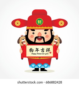 Cute cartoon chinese God of Wealth with dogs holding scroll isolated on white. 2018 chinese new year design elements. (translation: hat: wealth ; Good luck in year of dog).