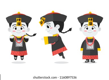 Cute cartoon Chinese hopping vampire, Vector Illustration