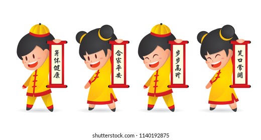 Cute cartoon Chinese New Year boy and girl holding the chinese scroll in flat vector illustration. (Caption: wish you have a prosperity, good fortune, wonderful & prosperous new year)