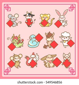 cute cartoon chinese zodiac and happy chinese new year