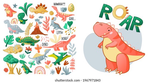 Cute cartoon dinosaur set. Funny dino characters for kids design. Vector illustration isolated on white background.