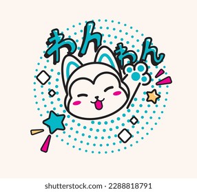 Cute cartoon dog on white background. Happy japan kawaii dog. Clip art animal. Vector illustration design