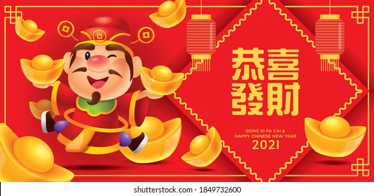 Cute cartoon God of wealth holding gold ingots with gold ingots falling down on Calligraphy paper and lantern. Translation: May you have a prosperous new year. 