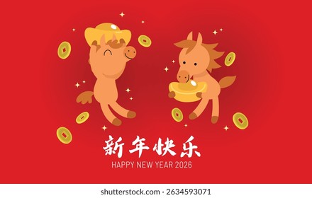 Cute cartoon horses pair holding gold sycee ingots. Chinese new year of the horse 2026 greeting card with luck money background. Chinese text translation: "Happy New year".