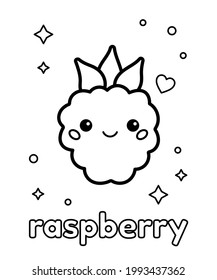 Cute Cartoon kawaii Himbeere mit Gesicht. Farbseite. Lernen Sie gesundes Essen für Kinder. Schwarz-Weiß-Vektorgrafik.