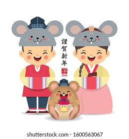 Cute cartoon korean boy & girl with mouse holding lucky bag isolated on white. Korean kids in flat vector design. 2020 year of the rat - Korean New Year (Seollal). (translation: happy new year)