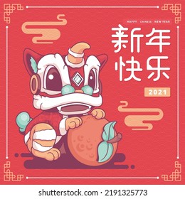 lindo caricatura de fondo de danza del león con letras chinas gong xi fa cai que significa desear felicidad y prosperidad en inglés