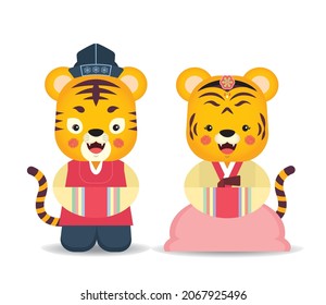 Cute cartoon male and female tigers wearing Korea traditional hanbok isolated on white background. 2022 year of the tiger - Korean New Year (Seollal) vector illustration. Flat design.