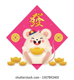 Cute cartoon mouse with gold ingot (yuan bao) isolated on white. 2020 year of the rat vector illustration. Chinese new year design element. (translation: prosperity)