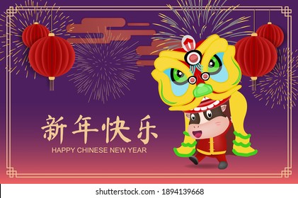 Cute cartoon of ox in dragon dance with red lantern and firework. Concept for celebrating in Chinese lunar new year. Translation : happy Chinese lunar new year.
