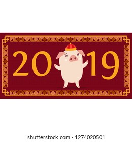 cute cartoon pig raise arm with 2019 and happy new year in chinese words on the red background
