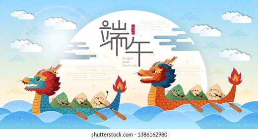 süße Cartoon-Reis-Knödel reihen Drachenboot mit zweifachem fünften Festival auf blauem Hintergrund