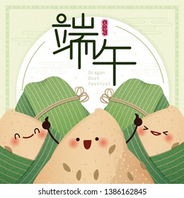 cute cartoon rice dumplings thumbs up and smile with dragon boat festival in the chinese word on green background