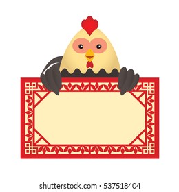 Cute cartoon rooster or chicken holding chinese vintage frame isolated on white. 2017 chinese new year greetings template design or copyspace. Vector illustration. 